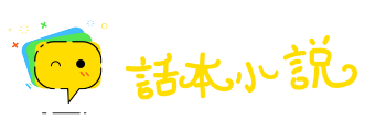 招摇过市网
